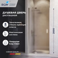 Душевая дверь RGW HO-014 350601411-21 - Превью изображения №3 — Интернет-магазин Time-Shop