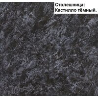 Готовая кухня Интерлиния Мила Лайт 2.0 (бетон-бетон-кастилло темный) - Превью изображения №5 — Интернет-магазин Time-Shop