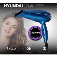 Фен Hyundai H-HDI0757 - Превью изображения №2 — Интернет-магазин Time-Shop