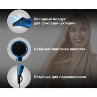 Фен Hyundai H-HDI0757 - Превью изображения №6 — Интернет-магазин Time-Shop