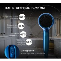 Фен Hyundai H-HDI0757 - Превью изображения №4 — Интернет-магазин Time-Shop