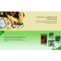 Конструктор LEGO Minecraft Дом в джунглях из TNT 21275 - Превью изображения №14 — Интернет-магазин Time-Shop