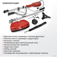 Триммер StarWind ET-1400B - Превью изображения №6 — Интернет-магазин Time-Shop