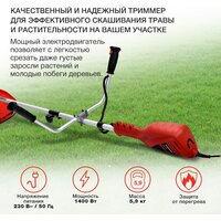 Триммер StarWind ET-1400B - Превью изображения №3 — Интернет-магазин Time-Shop