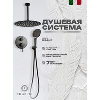 Душевая система  Filarete Roun FL1029 (Графит) - Превью изображения №12 — Интернет-магазин Time-Shop