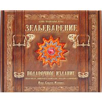 Настольные игры