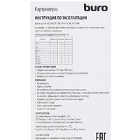 Карт-ридер Buro BU-CR-3104 - Превью изображения №9 — Интернет-магазин Time-Shop