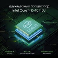 Ноутбук Digma Pro Fortis M DN15P7-ADXW01 - Превью изображения №6 — Интернет-магазин Time-Shop