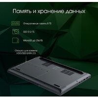 Ноутбук Digma Pro Fortis M DN15P7-ADXW01 - Превью изображения №7 — Интернет-магазин Time-Shop