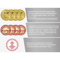 Одеяло EOS Релакс 172х205 - Превью изображения №5 — Интернет-магазин Time-Shop