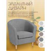 Интерьерное кресло Mio Tesoro Тунне (Queen Grey) - Превью изображения №5 — Интернет-магазин Time-Shop