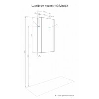 Акватон Шкаф-полупенал Марбл Слэйт 1A276403MH8A0 - Превью изображения №14 — Интернет-магазин Time-Shop