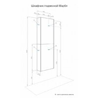  Акватон Шкаф-полупенал Марбл Слэйт 1A276403MH8A0 - Превью изображения №8 — Интернет-магазин Time-Shop