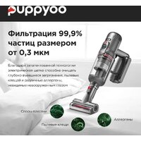 Пылесос Puppyoo T12 Plus Rinse - Превью изображения №3 — Интернет-магазин Time-Shop