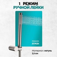 Душевая система  Grocenberg GB5099BG-3 (графит) - Превью изображения №10 — Интернет-магазин Time-Shop