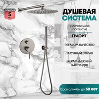 Душевая система  Grocenberg GB5099BG-3 (графит) - Превью изображения №6 — Интернет-магазин Time-Shop
