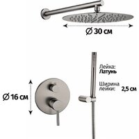Душевая система  Grocenberg GB5099BG-3 (графит) - Превью изображения №2 — Интернет-магазин Time-Shop
