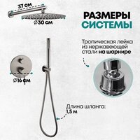 Душевая система  Grocenberg GB5099BG-3 (графит) - Превью изображения №7 — Интернет-магазин Time-Shop