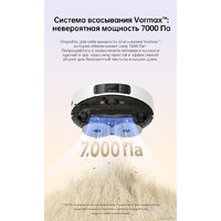 Робот-пылесос Dreame Robot Vacuum L10s Pro Gen 2 RLL42SDA (международная версия, белый) - Превью изображения №6 — Интернет-магазин Time-Shop