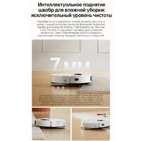 Робот-пылесос Dreame Robot Vacuum L10s Pro Gen 2 RLL42SDA (международная версия, белый) - Превью изображения №8 — Интернет-магазин Time-Shop