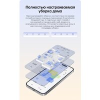 Робот-пылесос Dreame Robot Vacuum L10s Pro Gen 2 RLL42SDA (международная версия, белый) - Превью изображения №15 — Интернет-магазин Time-Shop