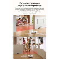 Робот-пылесос Dreame Robot Vacuum L10s Pro Gen 2 RLL42SDA (международная версия, белый) - Превью изображения №17 — Интернет-магазин Time-Shop