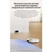 Робот-пылесос Dreame Robot Vacuum L10s Pro Gen 2 RLL42SDA (международная версия, белый) - Превью изображения №11 — Интернет-магазин Time-Shop