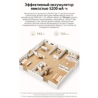 Робот-пылесос Dreame Robot Vacuum L10s Pro Gen 2 RLL42SDA (международная версия, белый) - Превью изображения №14 — Интернет-магазин Time-Shop