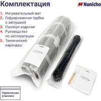 Нагревательный мат Nunicho Etalon SHP 1050Вт с терморегулятором RТС 70.26 (7.0м2) - Превью изображения №8 — Интернет-магазин Time-Shop