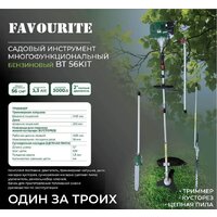 Комбимотор Favourite BT 56KIT 133305633 - Превью изображения №3 — Интернет-магазин Time-Shop