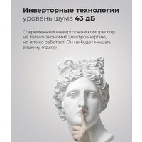 Четырёхдверный холодильник MAUNFELD MFF181NFW - Превью изображения №18 — Интернет-магазин Time-Shop