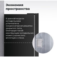 Четырёхдверный холодильник MAUNFELD MFF181NFW - Превью изображения №17 — Интернет-магазин Time-Shop