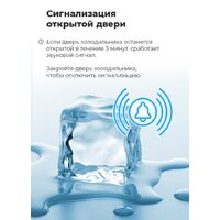 Четырёхдверный холодильник MAUNFELD MFF181NFW - Превью изображения №25 — Интернет-магазин Time-Shop