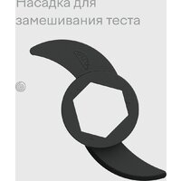 Стационарный блендер Tuvio TSB04PFP - Превью изображения №13 — Интернет-магазин Time-Shop