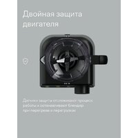 Стационарный блендер Tuvio TSB04PFP - Превью изображения №16 — Интернет-магазин Time-Shop