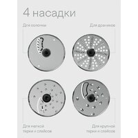 Стационарный блендер Tuvio TSB04PFP - Превью изображения №9 — Интернет-магазин Time-Shop