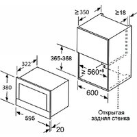 Микроволновая печь Meferi MMO6020BK Light - Превью изображения №13 — Интернет-магазин Time-Shop
