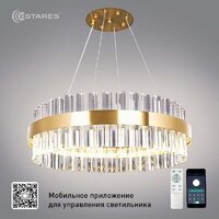 Подвесная люстра Estares Sofia 100W R-APP-500x1000-Gold/Clear-220-IP20_Ч - Превью изображения №5 — Интернет-магазин Time-Shop
