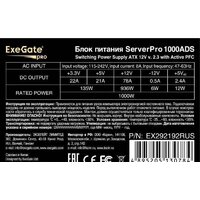 Блок питания ExeGate ServerPRO-1000ADS EX292192RUS - Превью изображения №4 — Интернет-магазин Time-Shop