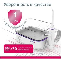 Ирригатор  B.Well MED-900 - Превью изображения №6 — Интернет-магазин Time-Shop