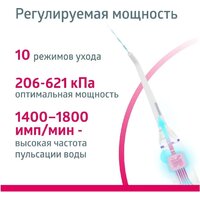 Ирригатор  B.Well MED-900 - Превью изображения №7 — Интернет-магазин Time-Shop