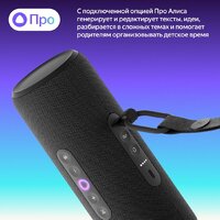 Умная колонка Яндекс Станция Стрит (черный) - Превью изображения №11 — Интернет-магазин Time-Shop