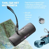 Умная колонка Яндекс Станция Стрит (черный) - Превью изображения №10 — Интернет-магазин Time-Shop