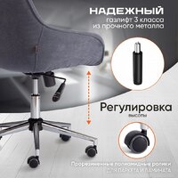 Офисное кресло TetChair Dublin хром/вельвет (графит) - Превью изображения №3 — Интернет-магазин Time-Shop