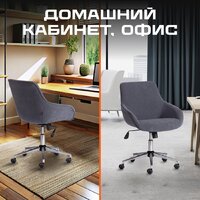 Офисное кресло TetChair Dublin хром/вельвет (графит) - Превью изображения №8 — Интернет-магазин Time-Shop