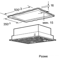 Кухонная вытяжка Bosch DHL555BL - Превью изображения №6 — Интернет-магазин Time-Shop