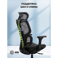 Офисное кресло CACTUS CS-MC555-BK (черный) - Превью изображения №7 — Интернет-магазин Time-Shop