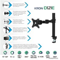 Кронштейн для монитора Onkron D121E (черный) - Превью изображения №2 — Интернет-магазин Time-Shop