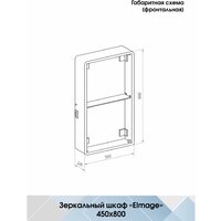  Континент Шкаф с зеркалом Elmage Black Led 45x80 - Превью изображения №15 — Интернет-магазин Time-Shop