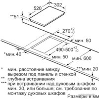 Варочная панель Siemens EX675LYC1E - Превью изображения №5 — Интернет-магазин Time-Shop
